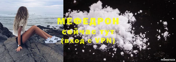 мефедрон VHQ Верхнеуральск