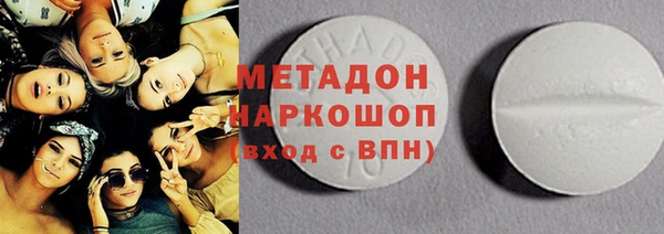 MDMA Верея