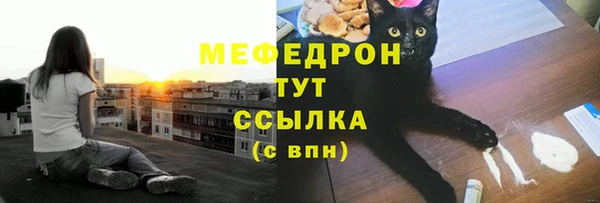 мефедрон VHQ Верхнеуральск