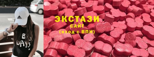 экстази Верхний Тагил