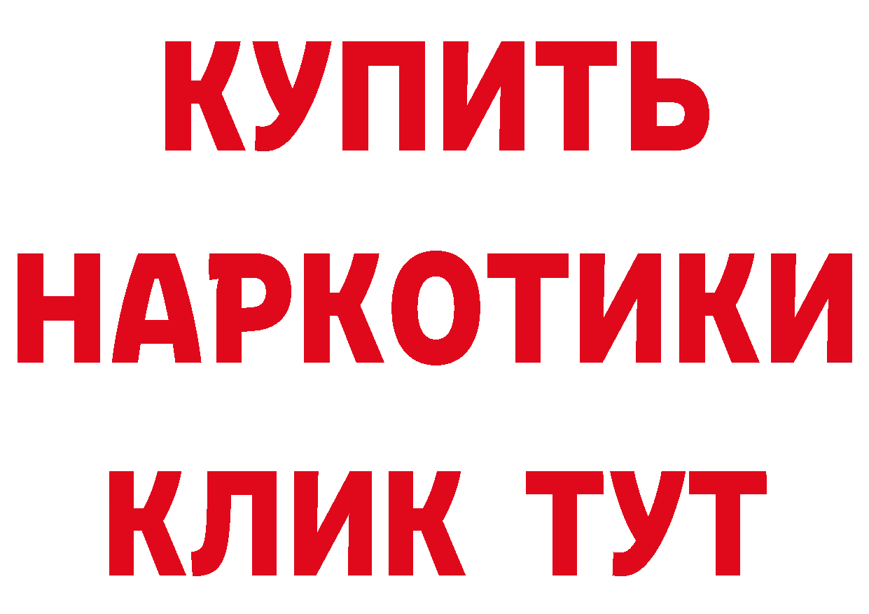 Cannafood конопля рабочий сайт сайты даркнета мега Алейск