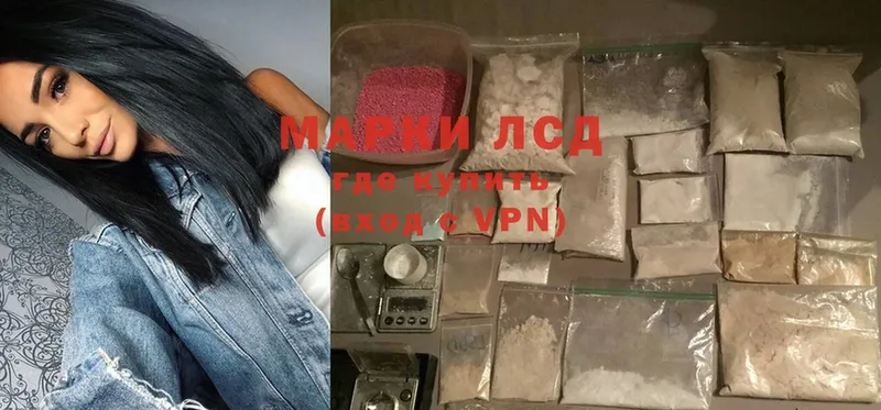 Лсд 25 экстази ecstasy  мега ссылки  Алейск 